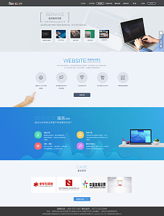 揚州工程網(wǎng)站建設(shè)行業(yè)(揚州工程建設(shè)信息網(wǎng)知名中項網(wǎng))