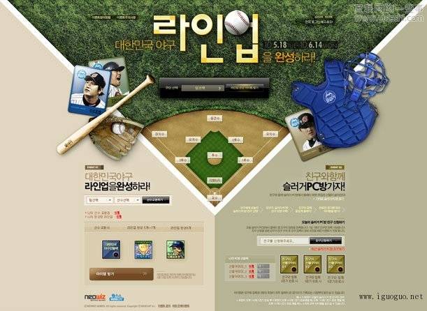 韓文歌曲網(wǎng)站建設(shè)(免費(fèi)下載韓國(guó)音樂網(wǎng)站)