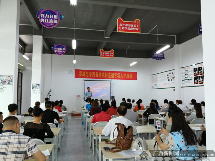 互聯(lián)網(wǎng)直播培訓(xùn)新聞(互聯(lián)網(wǎng)直播培訓(xùn)新聞稿范文)