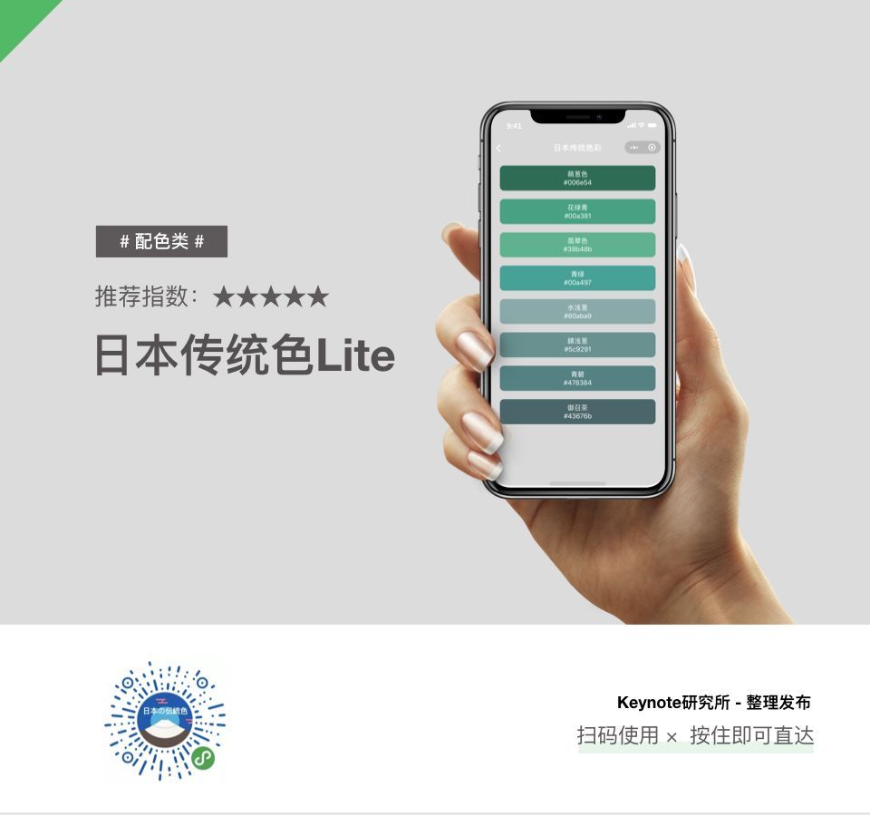 小程序開發工具配色(小程序開發工具配色軟件)