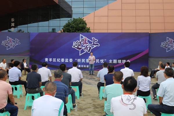 青羊區(qū)網(wǎng)站建設(shè)運(yùn)營(yíng)中心(青羊區(qū)政府平臺(tái)公司有哪些)