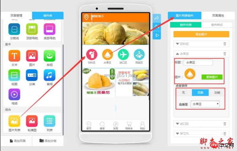 鶴壁小程序開發(fā)工具(鶴壁小程序開發(fā)工具公司)
