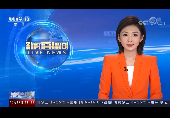 中國(guó)互聯(lián)網(wǎng)新聞中心直播部(中國(guó)互聯(lián)網(wǎng)新聞中心直播部主任是誰(shuí))