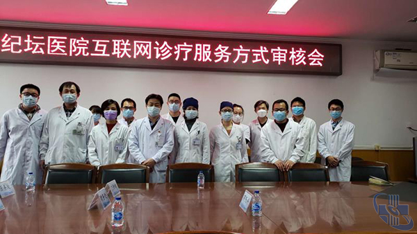 互聯網醫院新聞稿件(互聯網醫院新聞稿件范文)