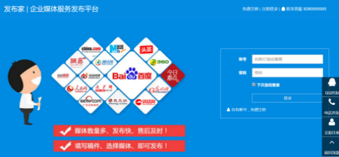 什么叫互聯(lián)網(wǎng)的新聞媒介(網(wǎng)絡新聞與媒體是做什么的)