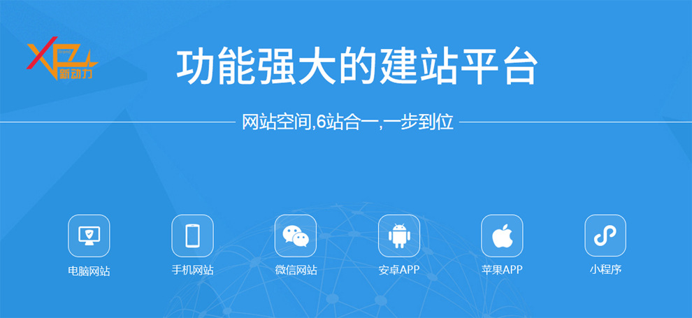 建設(shè)網(wǎng)站網(wǎng)站開發(fā)(建設(shè)網(wǎng)站網(wǎng)站開發(fā)方案)