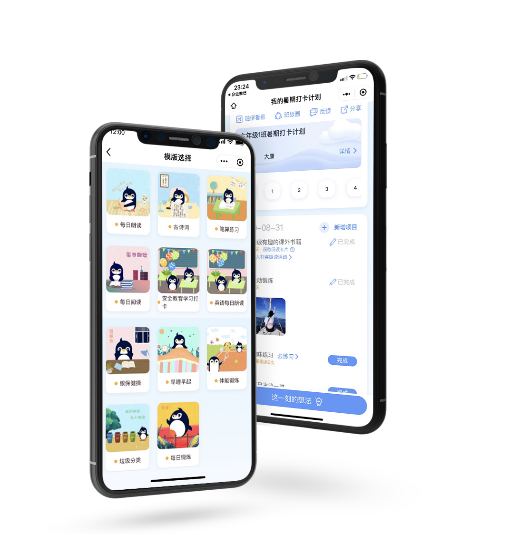 高效工作助手小程序開(kāi)發(fā)(高效工作助手小程序開(kāi)發(fā)流程)