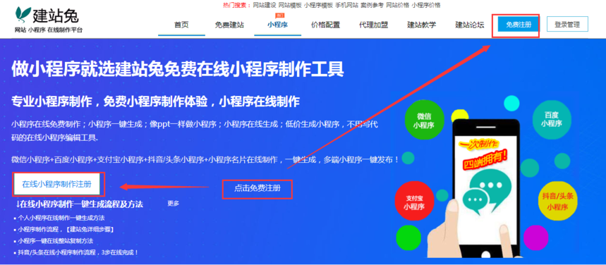 北京小程序開發多少錢(北京小程序開發多少錢一個月)