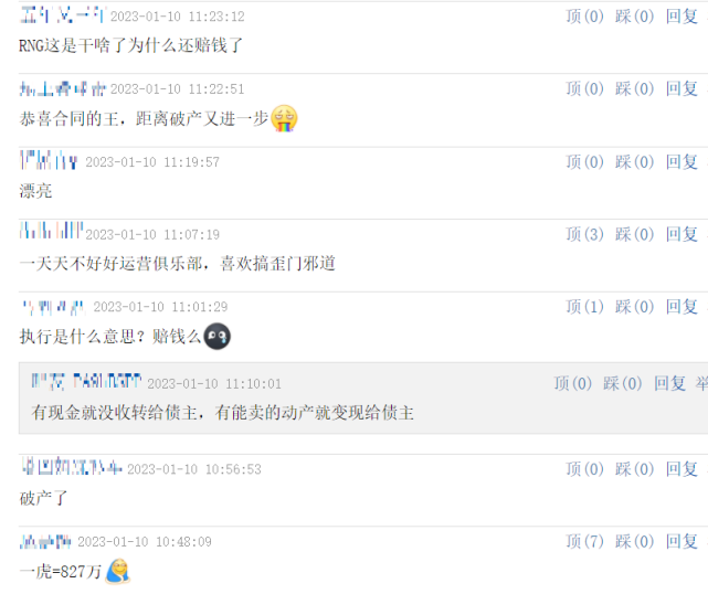 天同互聯(lián)網(wǎng)最新消息的簡(jiǎn)單介紹