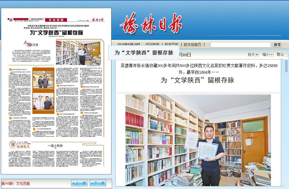 吳堡網(wǎng)站建設(shè)收費(fèi)(紫金網(wǎng)站建設(shè)怎么收費(fèi))