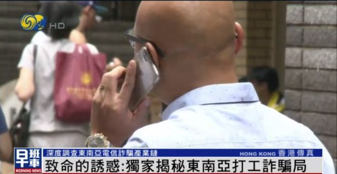 互聯網高薪騙局揭秘新聞(互聯網高薪騙局揭秘新聞視頻)