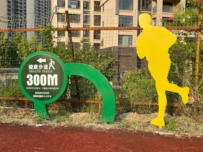 健身步道小程序開發(fā)方案(健身步道小程序開發(fā)方案設(shè)計)