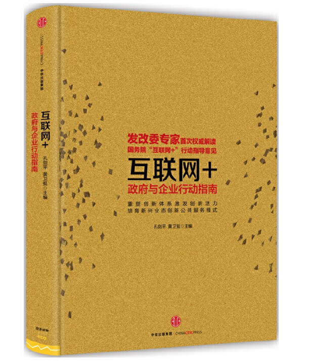 互聯(lián)網(wǎng)出版業(yè)最新消息(從事互聯(lián)網(wǎng)出版活動(dòng)除了經(jīng)過(guò)新聞出版)