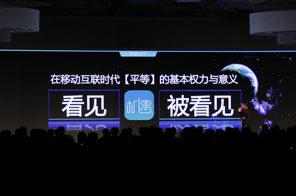 移動互聯(lián)網(wǎng)時代的新聞(移動互聯(lián)網(wǎng)時代新聞媒體的場景化應(yīng)用)