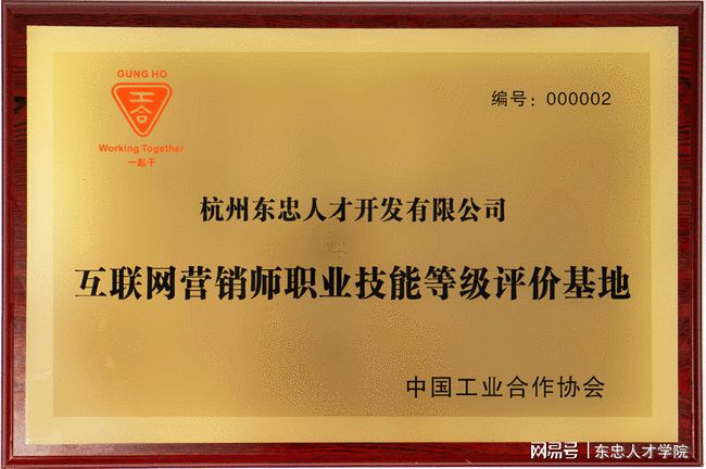 互聯(lián)網(wǎng)營銷師考證最新新聞(互聯(lián)網(wǎng)營銷師資格證的報(bào)考條件)