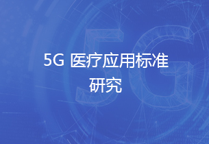 上海互聯(lián)網(wǎng)醫(yī)院新聞稿范文(上海互聯(lián)網(wǎng)醫(yī)院新聞稿范文最新)