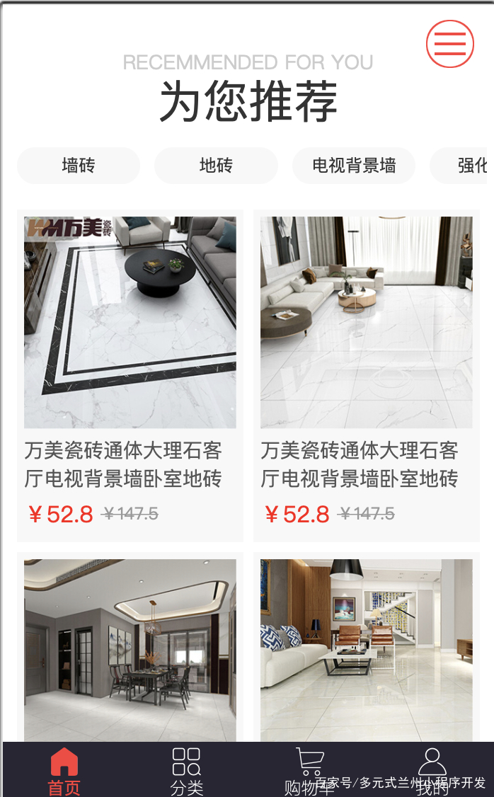 裝修小程序開(kāi)發(fā)報(bào)價(jià)(裝修報(bào)價(jià)計(jì)算器小程序)