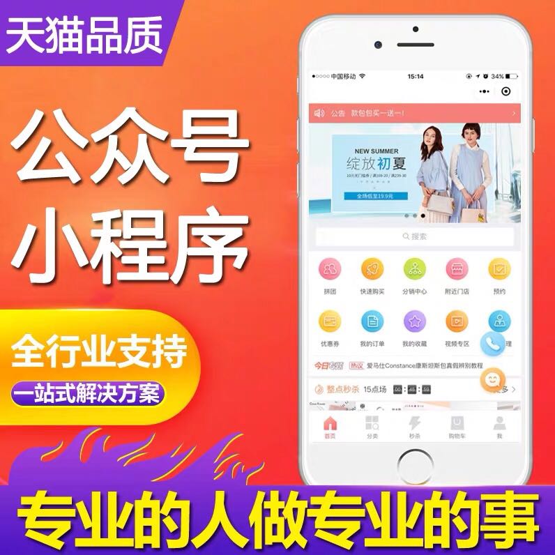 關(guān)于寧夏營銷小程序開發(fā)介紹的信息