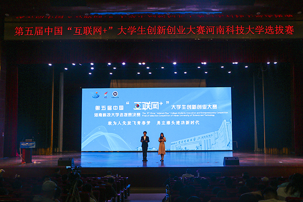 互聯網創業新聞南昌站(互聯網+大學生創新創業項目南昌大學)