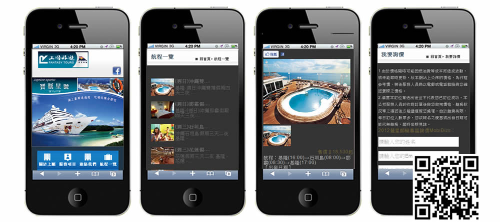 遂寧wap網站建設(遂寧wap網站建設公司)