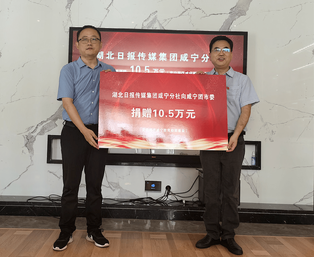 咸寧招商引資新聞網站建設(咸寧市高新區投資集團有限公司)