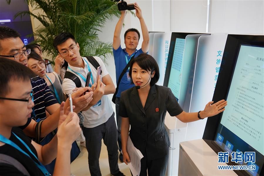 北京互聯網新聞中心(漳州市互聯網新聞中心)