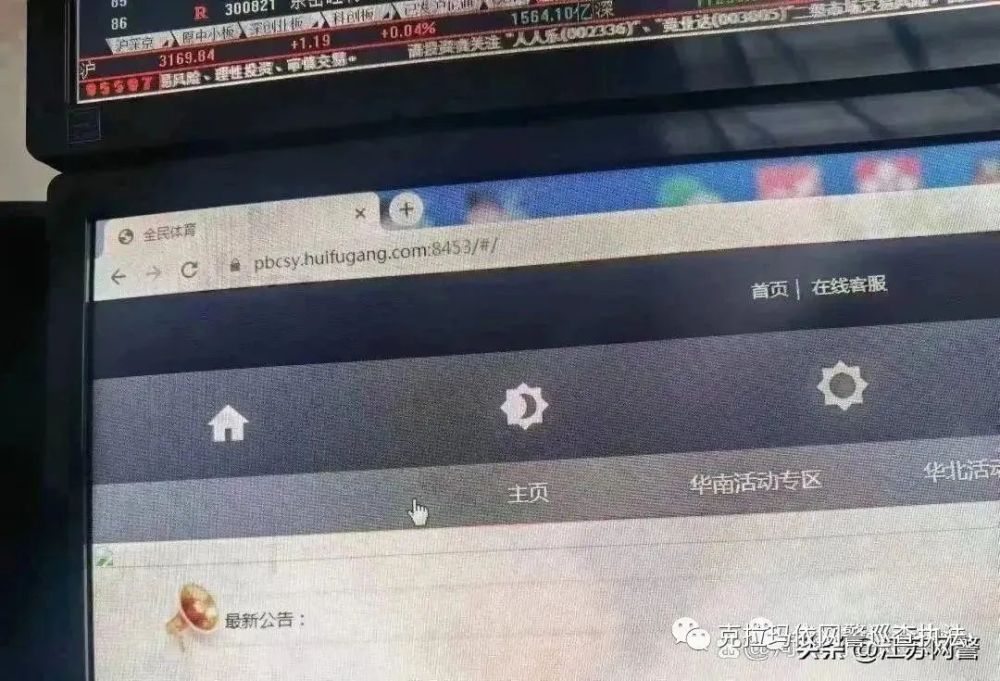 低價建設(shè)網(wǎng)站騙局大全新聞(低價建設(shè)網(wǎng)站騙局大全新聞視頻)