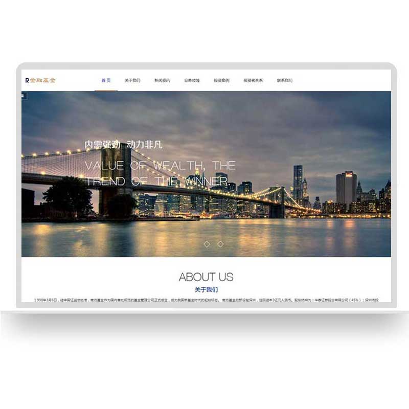 珠海網站模板建設(珠海網站建設方案維護)