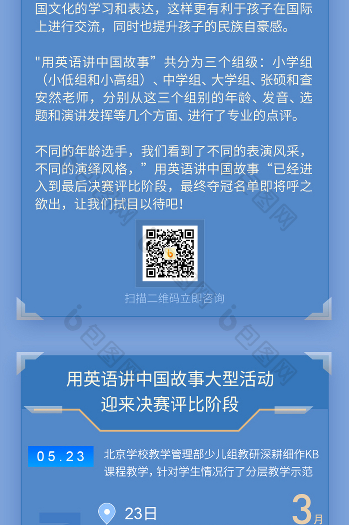 今天互聯網大事件新聞(今天互聯網大事件新聞報道)