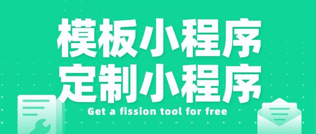 湖北小程序外包開發(fā)(湖北小程序外包開發(fā)公司)