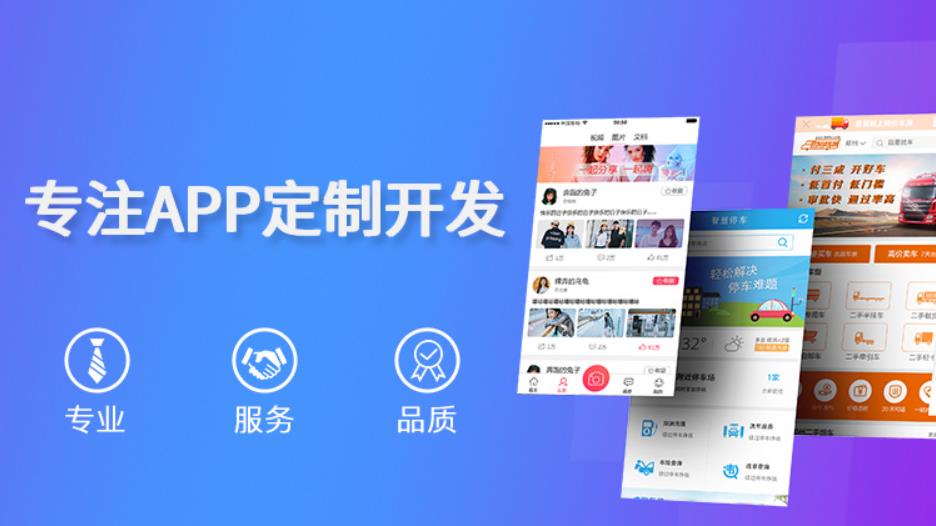 企業小程序開發好處(企業小程序開發好處和壞處)