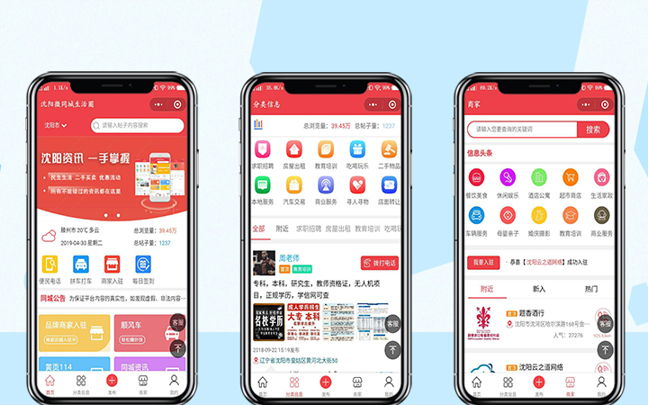 黃石游戲小程序開發(黃石游戲小程序開發公司)
