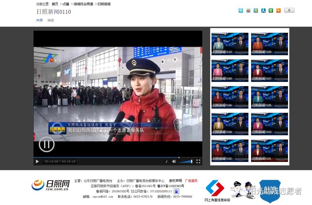 央視新聞互聯網直播頻道(央視新聞互聯網直播頻道節目表)