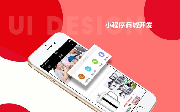 河?xùn)|小程序開發(fā)定制系統(tǒng)(河?xùn)|小程序開發(fā)定制系統(tǒng)有哪些)