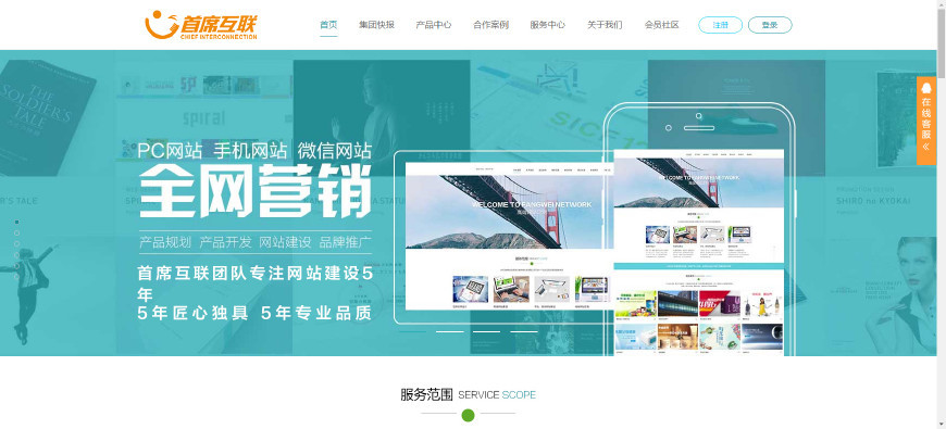 網站建設標題(網站建設標題怎么寫)