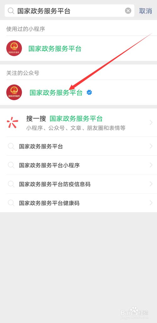 焦作政務(wù)小程序開發(fā)(焦作政務(wù)小程序開發(fā)公司)