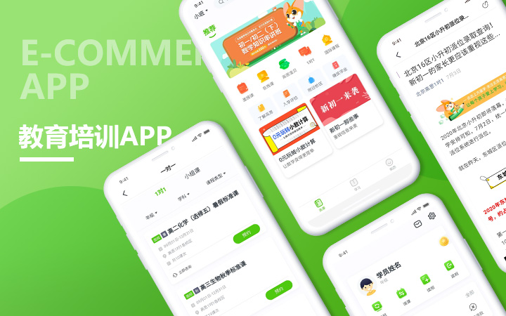 關于福州小程序開發要多久學的信息