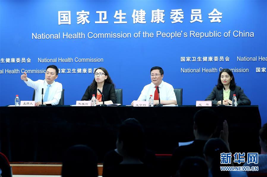 互聯(lián)網(wǎng)醫(yī)療健康新聞發(fā)布會(huì)(互聯(lián)網(wǎng)醫(yī)療健康新聞發(fā)布會(huì)視頻)