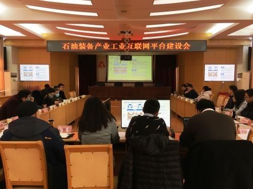 互聯網石油改革最新消息(互聯網石油改革最新消息公布)