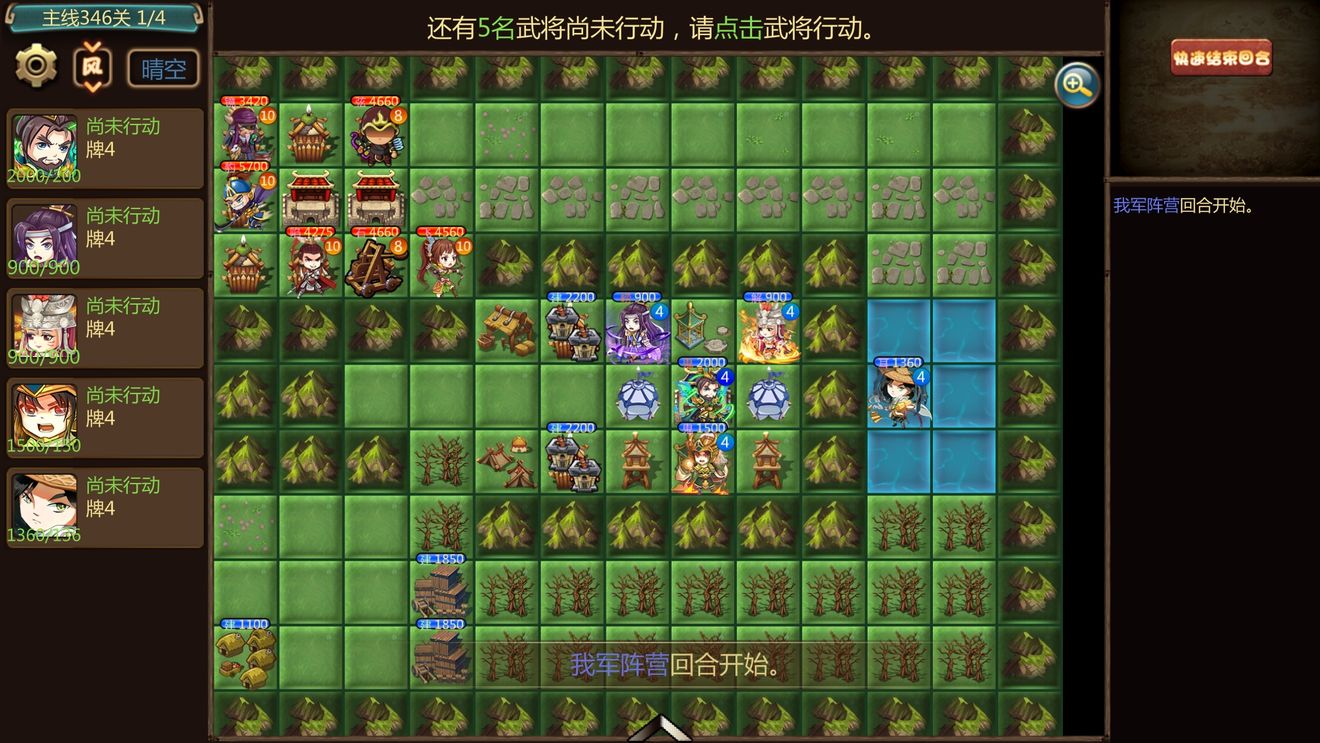 塔防小程序開(kāi)發(fā)攻略(塔防小程序開(kāi)發(fā)攻略圖)