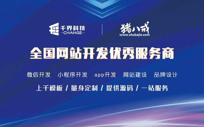 網站建站建設網站(網站建設建站在線建站)