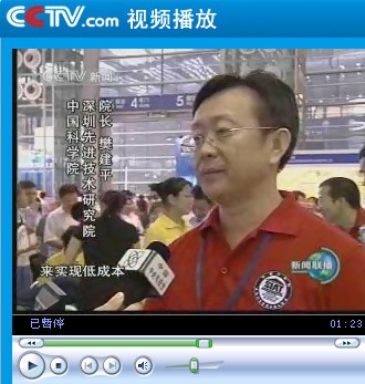 互聯(lián)網(wǎng)醫(yī)療新聞聯(lián)播(互聯(lián)網(wǎng)醫(yī)療新聞聯(lián)播視頻)