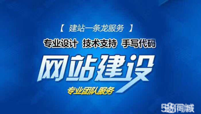 福州網(wǎng)站建設(shè)的詳細策劃(麻煩各位童鞋,誰能賜教,福州網(wǎng)站建設(shè)企業(yè)哪家好?)