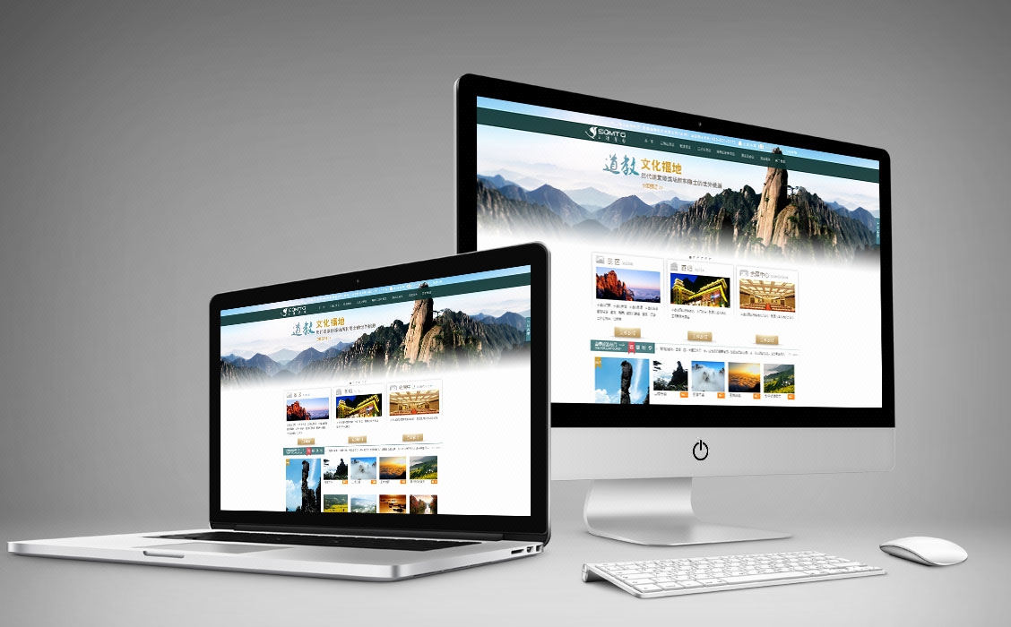 公司網站建設要求(公司網站建設要求有哪些)