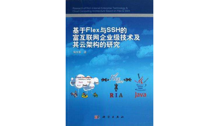 富和互聯網最新消息(富和科技公司是做什么的)