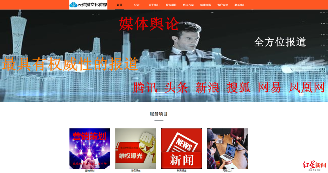 互聯網新聞節目發展演進(互聯網新聞節目策劃)