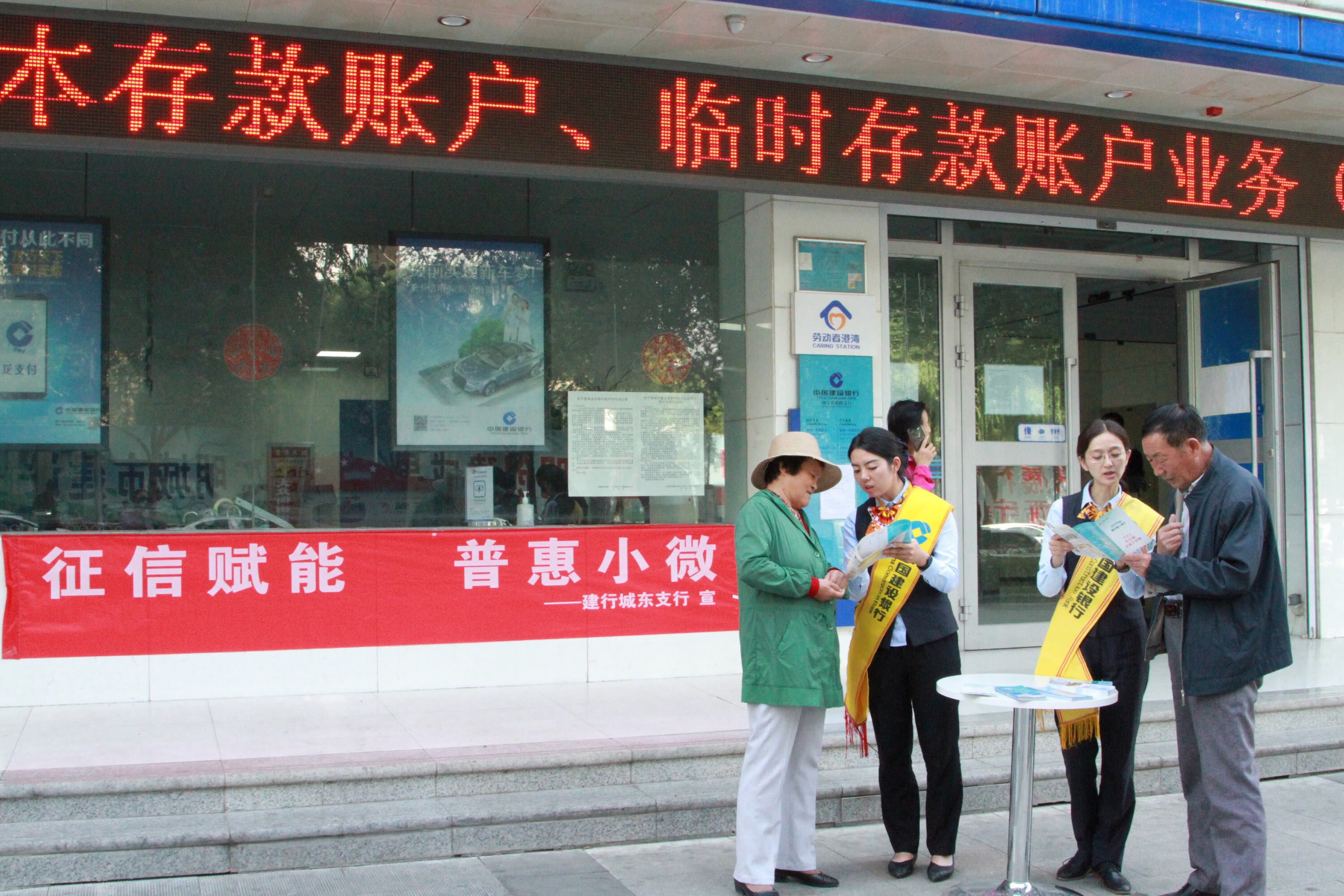 西寧網站建設銀行(西寧建設銀行客服電話號碼)