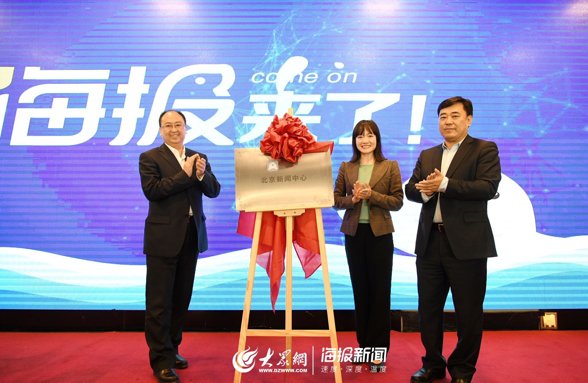 北京互聯(lián)網(wǎng)掛牌新聞(北京互聯(lián)網(wǎng)綜合管理服務(wù)平臺)