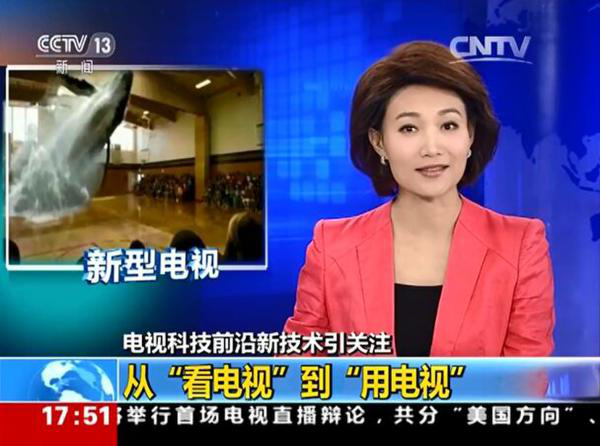 用互聯網報道新聞的原因(互聯網條件下新聞形態的變化)