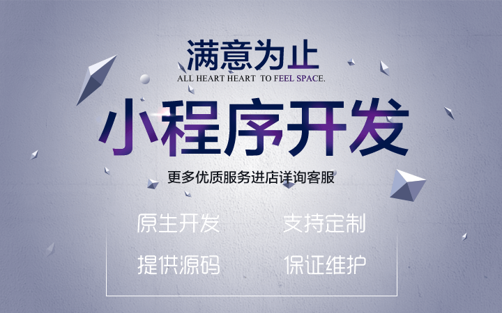 小程序卡卷開發(微信卡包小程序開發)